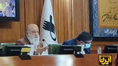 بگو مگوی ۲ عضو شورای شهر تهران/ چمران وساطت کرد