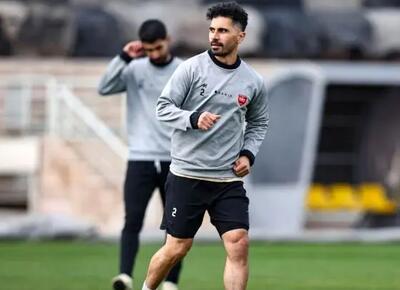 حل مشکل کاپیتان امید در پرسپولیس