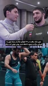 واکنش سعدالله اف به حضور حسن یزدانی در ۹۷ کیلوگرم