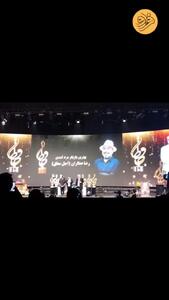 شوخی رضا عطاران با مادر امیرحسین قیاسی در جشن حافظ