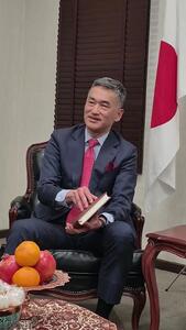 فال حافظ و شادباش یلدایی سفیر ژاپن به ایرانیان