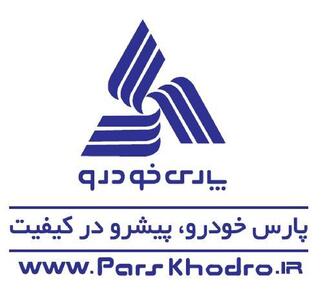 تولید محصولات به‌روز در کنار حفظ خودروهای پرتقاضا؛  «استراتژی جدید تولیدی در پارس خودرو»