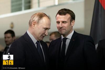  پوتین آماده گفت‌وگو با ماکرون شد؛ شرط کرملین برای دیدار سران 