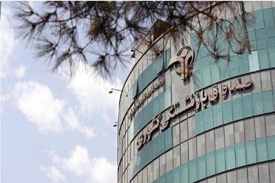 مرحله پایانی معوقات متناسب‌سازی۱۴۰۳ حقوق بازنشستگان کشوری پرداخت شد