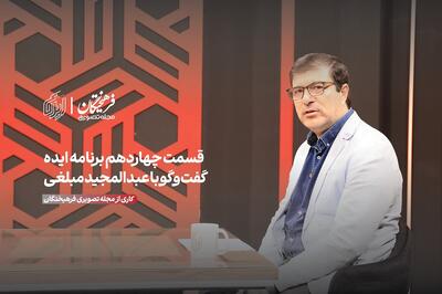 چرا پروژه سنت پژوهشی داوری،طباطبایی و فیرحی موفق نیست؟