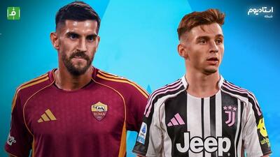 هایلایت بازی یوونتوس 2-1 رم (گزارش شبکه استادیوم)