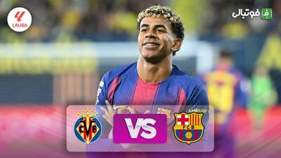 خلاصه بازی ویارئال 0-2 بارسلونا