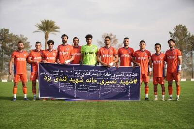 پوستر جنجالی از پیروزی شهید قندی مقابل استقلال ب؛ شیطنت یا اتفاق؟