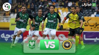 خلاصه بازی سپاهان 1-3 خیبر خرم آباد (جام حذفی)