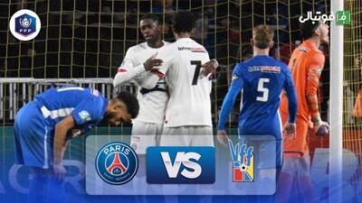 خلاصه بازی فونتنی 0-4 پاری سن ژرمن