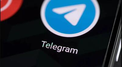 خبر مهم درباره رفع فیلتر تلگرام
