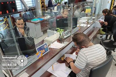 بانک‌ها فردا دو ساعت دیرتر باز می‌شوند