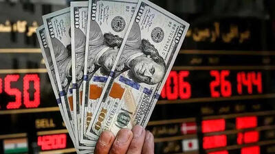 بچسبیم به دلار که بیرون نره!