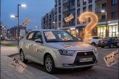  چرا خودروی دسته دوم قیمت مشخصی ندارد