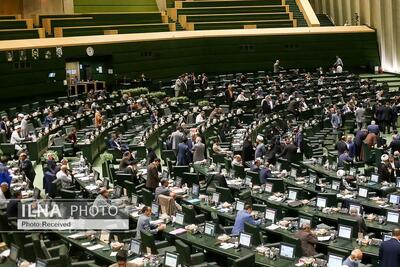 آغاز جلسه علنی امروز مجلس/ ادامه بررسی طرح اصلاح موادی از قانون نحوه اجرای محکومیت‌های مالی