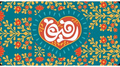 برنامه «رفیق» با بخش‌های متنوع به استقبال اعتکاف نوجوانانه می‌رود