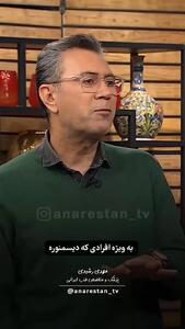  این گیاه حس بویایی و چشایی را بالا می‌برد + فیلم