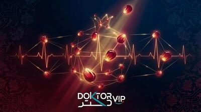  همزمان با شب یلدا؛ شروع فصلی تازه از ارائه خدمات پزشکی با دکترVIP