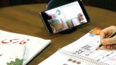 مدارس خراسان رضوی در نوبت عصر امروز غیرحضوری شد