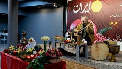  فیلم / برگزاری مراسم شب یلدا در موسسه فرهنگی مطبوعاتی ایران