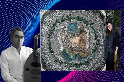 موسیقی و ترانه محمدرضا ابراهیمی برای نقاشی   ایران  بیتا وکیلی در کلکسیون رها گالری خاورمیانه / ویدئو