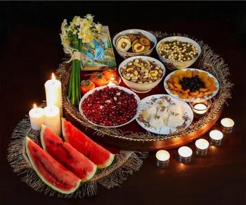  شب یلدا، بهانه‌ای برای دورهم بودن و زنده نگهداشتن سنت‌های دیرینه