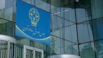 شاخص بورس تهران در آخرین روز کاری پاییز