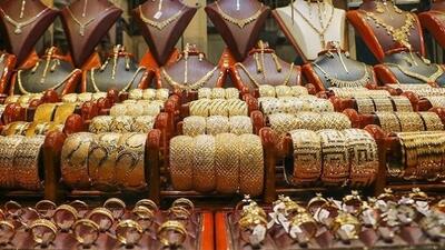  ابلاغ نحوه بخشودگی جرایم طلافروشان در سال 1404