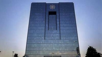 دولت چقدر به بانک مرکزی بدهکار است؟