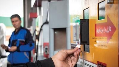 افزایش سوخت‌گیری با کارت شخصی به 74 درصد