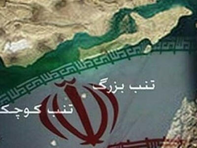 چرا نمی توان از «ادعا» امارات بر جزایر ایرانی صحبت کرد؟ - دیپلماسی ایرانی