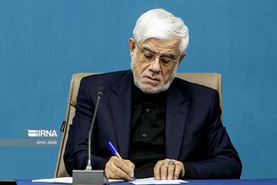 پیام تسلیت معاون اول رئیس جمهور در پی درگذشت اشرف بروجردی