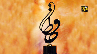  کنار هم بودن، بی‌حاشیه و با دغدغه سینما