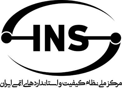 پیوستن ایران به عنوان عضو ناظر در کمیته فنی  IEC/ISO JTC 3 فناوری‌های کوانتومی