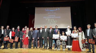 مراسم بزرگداشت شب یلدا در دانشگاه آنکارا برگزار شد/یلدا میراث مشترک ملت‌ها