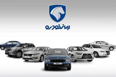 قیمت روز محصولات ایران‌خودرو یکشنبه ۳۰ آذر ۱۴۰۴