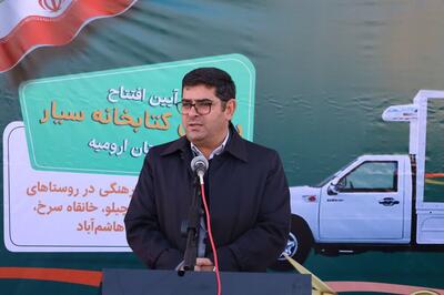  کتابخانه سیار، خدمتی برای توسعه زیرساخت‌های فرهنگی است