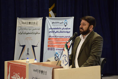  مدیرکل سیاسی استانداری فارس: مناظرات دانشجویی جلوه‌ای از زنده بودن فضای دانشگاه‌هاست