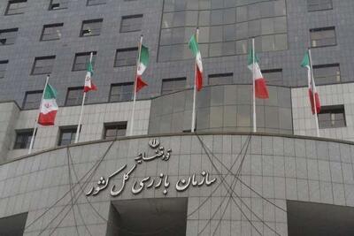 نامه هشداری سازمان بازرسی برای تشدید نظارت بر بازار برنج و برخورد فوری با متخلفان