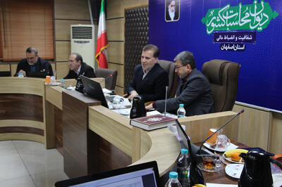  استاندار اصفهان: دیوان محاسبات مکمل توسعه و «نظارت سازنده» است 