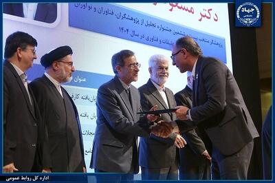  برترین‌های پژوهش و فناوری جهاددانشگاهی تجلیل شدند