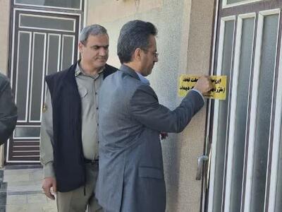  پلمب یک مجتمع بین‌ راهی با دستور دادستان میامی