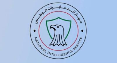  اطلاعات عراق: نزدیک بودن حمله نظامی کذب است | جهان نیوز