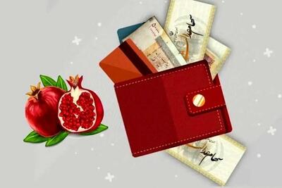 واریز یلدایی سود سهام عدالت منتفی شد؛ مراقب لینک‌های جعلی باشید