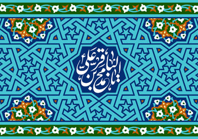 علمای اهل سنت درباره امام باقر(ع) چه دیدگاهی دارند؟