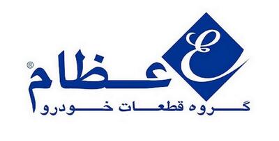 لیست جدیدترین آگهی‌های استخدام گروه قطعات خودرو عظام | ۳۰ آذر ۱۴۰۴