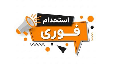 لیست جدیدترین آگهی‌های استخدام شرکت نوآوران آفاق هوشمند آتیه | ۳۰ آذر ۱۴۰۴