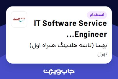  استخدام IT Software Service Engineer (Virtualization Experienced) در بهسا (تابعه هلدینگ همراه اول)