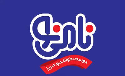 لیست جدیدترین آگهی‌های استخدام نامی نو | ۳۰ آذر ۱۴۰۴