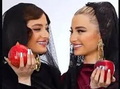 فیلم یلدایی جذاب سارا و نیکا فرقانی دوقلوهای سریال پایتخت/ ویدئو